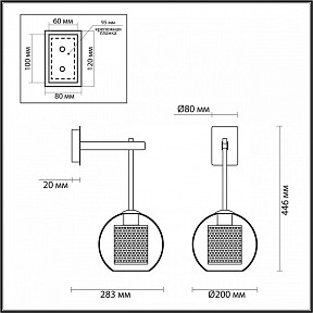 Бра Odeon Light Clocky бронза арт. 4939/1W