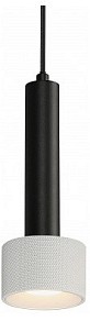 Подвесной светильник iLedex Technical Delta черный арт. 2362-1 BK+WH