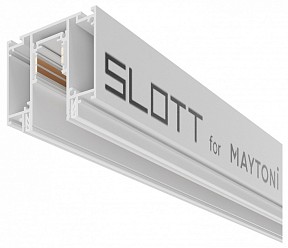Трек Maytoni Busbar trunkings Exility белый арт. TRX034D-422W