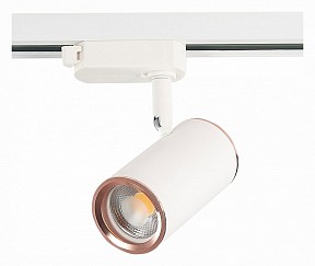 Светильник на штанге ST-Luce Cromi белый арт. ST301.526.01