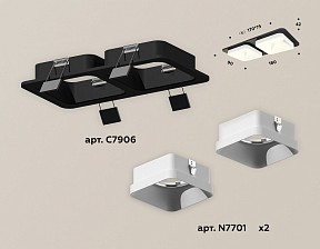 Встраиваемый светильник Ambrella Light XC черный арт. XC7906001