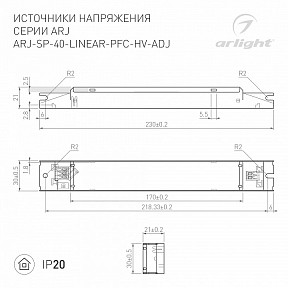 Блок питания Arlight ARJ  арт. 033334(1)
