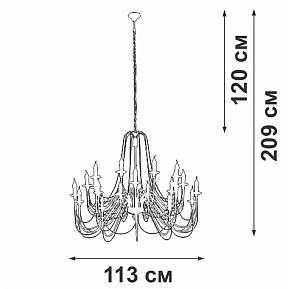 Подвесная люстра Vitaluce V1044 черный арт. V1044-1/20