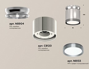 Накладной светильник Ambrella Light XS металл арт. XS8120010