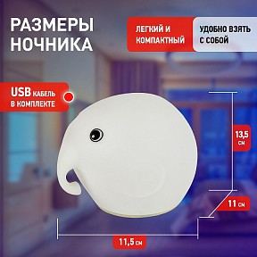 Настольная лампа декоративная Эра NLED-418 белый арт. Б0044559