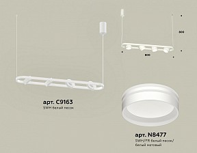 Подвесной светильник Ambrella Light XB белый арт. XB9163153