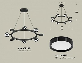 Подвесная люстра Ambrella Light XB черный арт. XB9198150