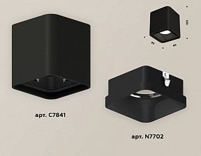 Накладной светильник Ambrella Light XS черный арт. XS7841002