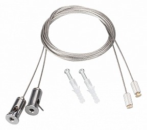 Подвес для профиля Arlight ARL белый арт. 050130