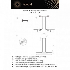 Подвесной светильник Aployt Brynia желтый арт. APL.307.23.02