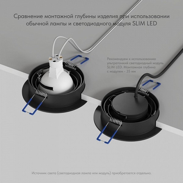 Встраиваемый светильник Denkirs Prime черный арт. DK-DH2020-BK