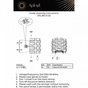 Накладной светильник Aployt Felikayt  арт. APL.861.01.02