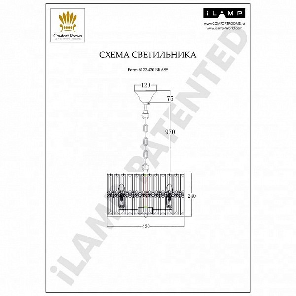 Подвесной светильник iLamp Form бронза арт. 6122-420 BR