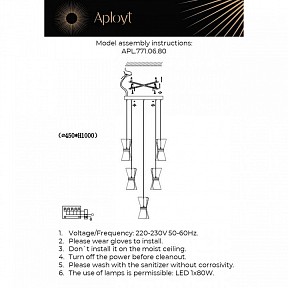 Подвесная люстра Aployt Charlayn желтый арт. APL.771.06.80