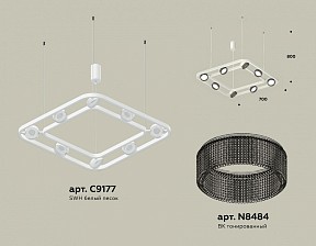 Подвесная люстра Ambrella Light XB белый арт. XB9177200