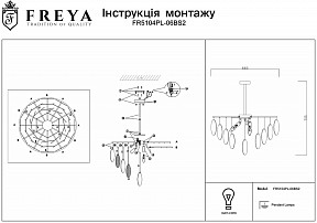Люстра на штанге Freya Porto желтый арт. FR5104PL-06BS2