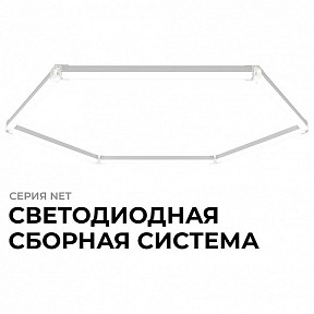 Накладной светильник Apeyron Electrics  белый арт. 30-23