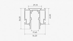 Трек Lumker SY-LINK белый арт. 00-00023212