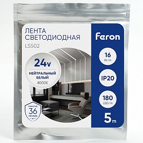 Лента светодиодная Feron LS502  арт. 41528