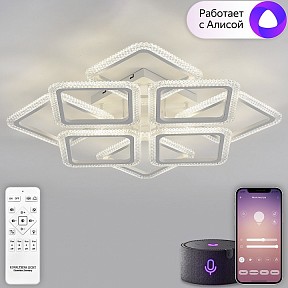 Потолочная люстра Natali Kovaltseva  белый арт. LED SMART 84016