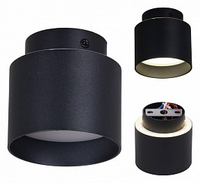 Накладной светильник Reluce Technical 53006 черный арт. 53006-9.5-001IL GX53+LED3W BK