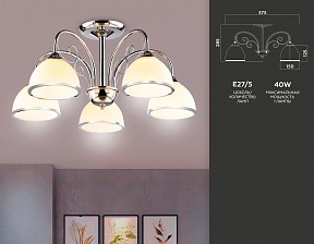 Люстра на штанге Ambrella Light TR хром арт. TR3182