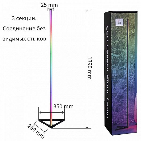 Торшер Reluce 23012 черный арт. 23012-3.6-01DX