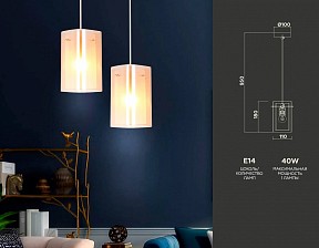 Подвесной светильник Ambrella Light TR золото арт. TR3681
