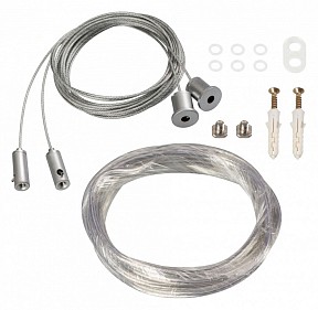 Подвес для профиля Arlight SL-LINE металл арт. 019391(1)