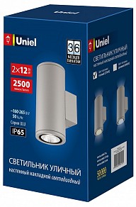 Светильник на штанге Uniel ULU-S серый арт. UL-00011084