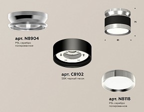 Накладной светильник Ambrella Light XS черный арт. XS8102055
