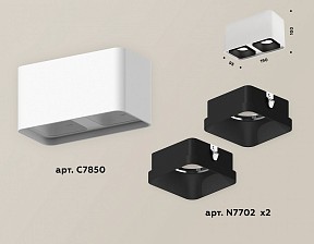 Накладной светильник Ambrella Light XS белый арт. XS7850002