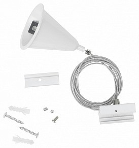 Подвес для трека Uniel UFB-H41 WHITE 1 POLYBAG белый арт. UL-00010400