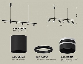 Подвесной светильник Ambrella Light XB черный арт. XB9006150
