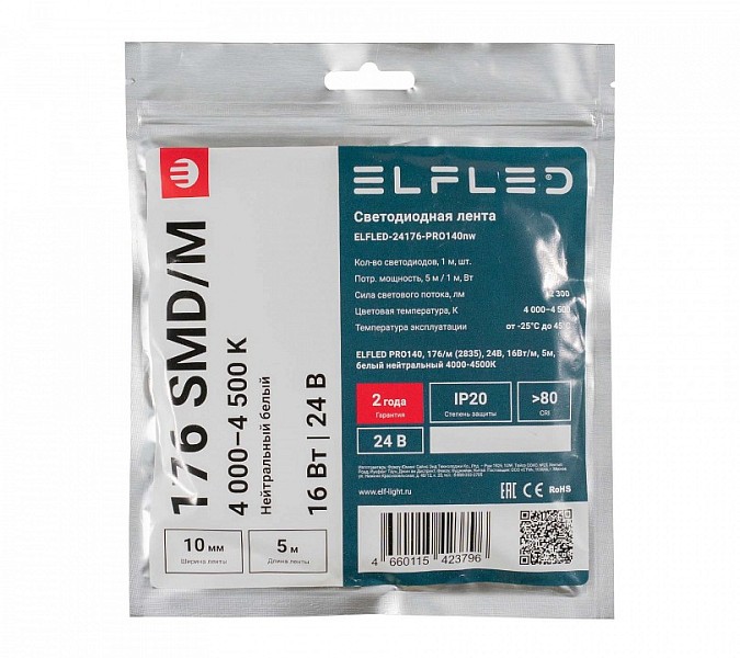 Лента светодиодная ELFLED  белый арт. ELFLED-24176-PRO140nw