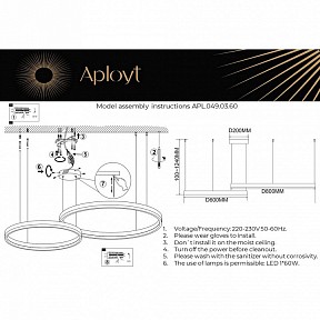 Подвесной светильник Aployt Armel золото арт. APL.049.03.60