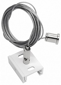Подвес для трека Lightstar Quattro белый арт. 504176-FR2