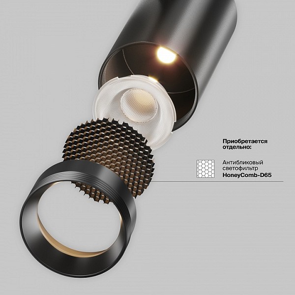 Светильник на штанге Maytoni Technical Фокус черный арт. TR243-18W3K-B