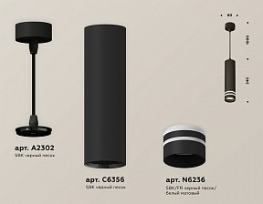 Подвесной светильник Ambrella Light XP черный арт. XP6356003