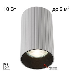 Накладной светильник Citilux AXEL белый арт. CL512110R