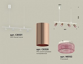 Подвесной светильник Ambrella Light XB белый арт. XB9001350