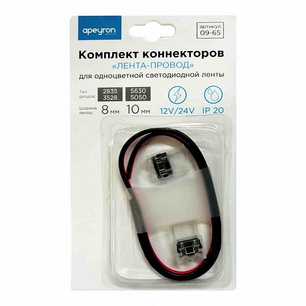 Соединитель для светодиодной ленты Apeyron Electrics  белый арт. 09-65