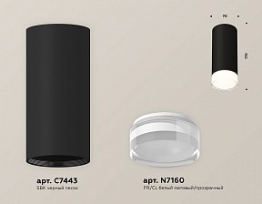 Накладной светильник Ambrella Light XS черный арт. XS7443014