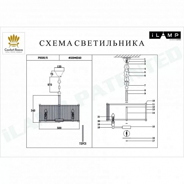 Подвесной светильник iLamp Rich никель арт. P9509-6 NIC