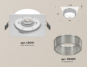 Встраиваемый светильник Ambrella Light XC белый арт. XC8061030