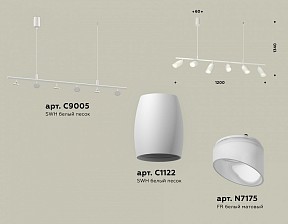 Подвесной светильник Ambrella Light XB белый арт. XB9005550