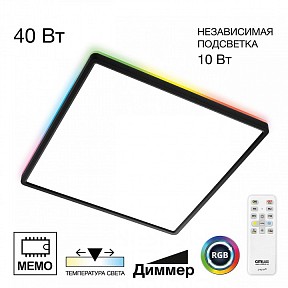 Накладной светильник Citilux Norma  арт. CL749K401