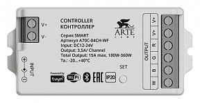 Контроллер Arte Lamp Smart белый арт. A70C-04CH-WF