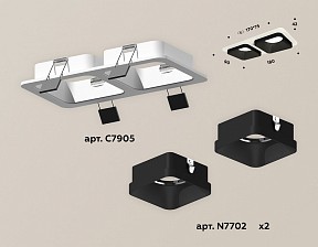 Встраиваемый светильник Ambrella Light XC белый арт. XC7905002