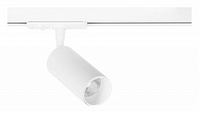 Светильник на штанге Arte Lamp Aero белый арт. A1345PL-1WH